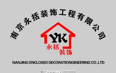 装饰标志铜牌图片